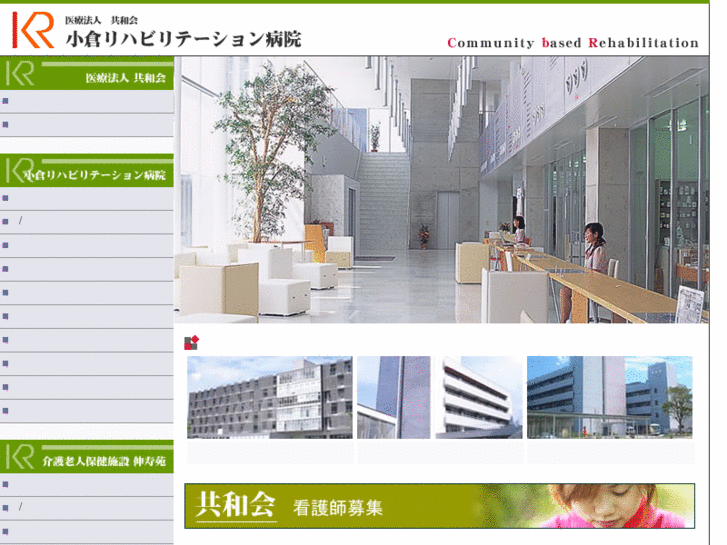 www.kyouwakai.net