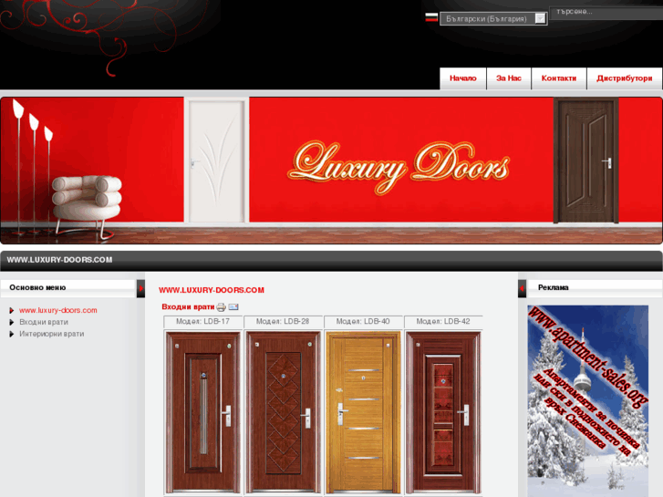 www.luxury-doors.com