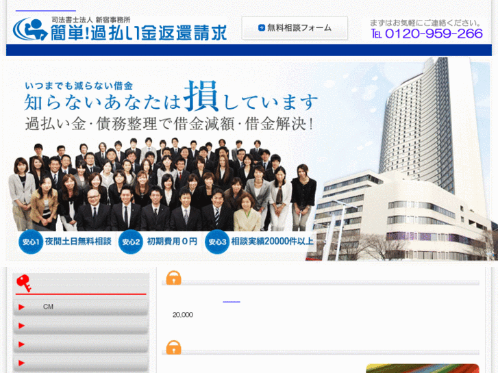 www.mig-jp.com