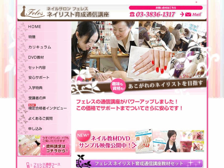 www.nail-feles.com