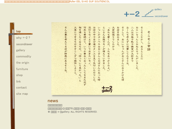 www.plu-mi-2.com