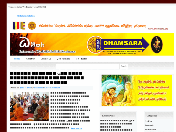 www.dhamsara.org