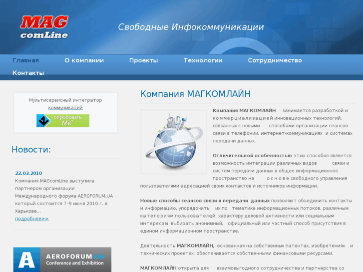 www.magcomline.com