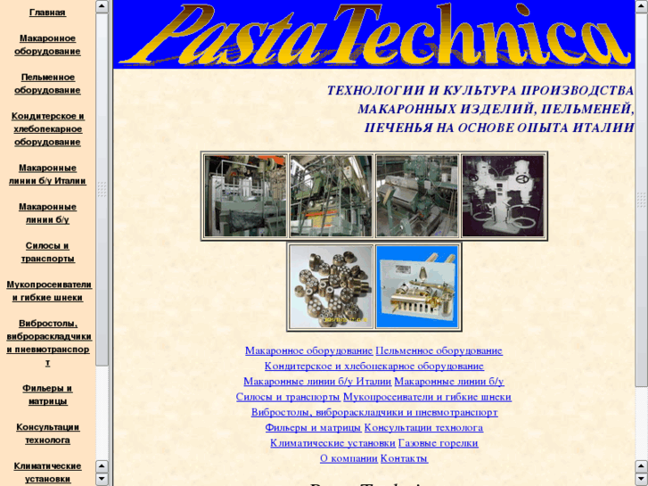 www.pastatechnica.com