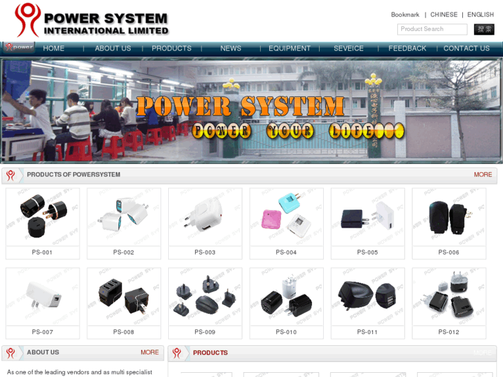 www.power-stem.com