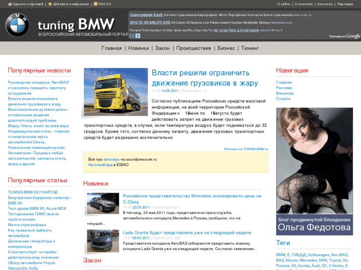 www.tuning-bmw.ru