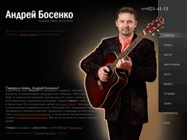 www.bosenko.ru