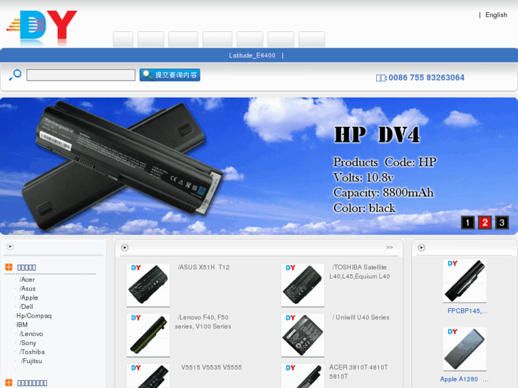 www.dy-power.com