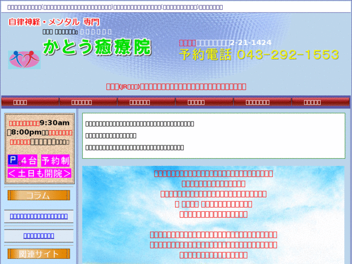 www.j-hcs.com