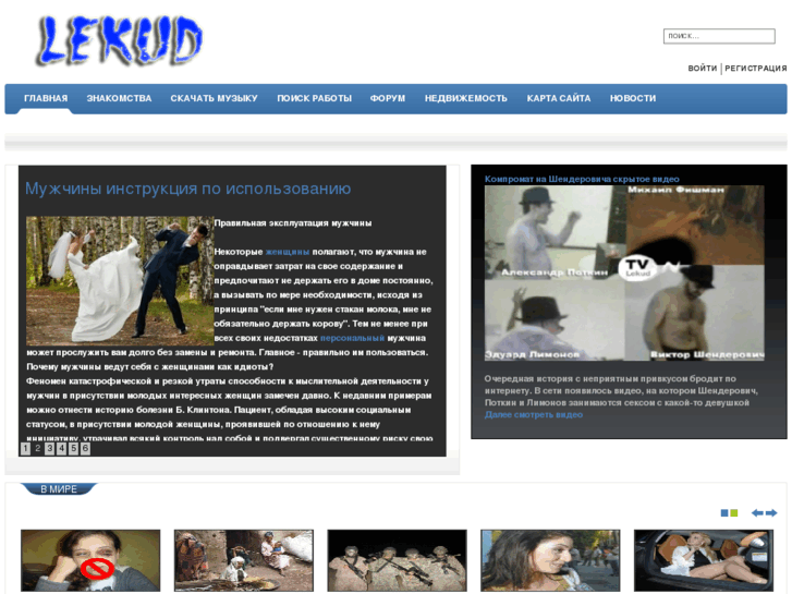 www.lekud.com