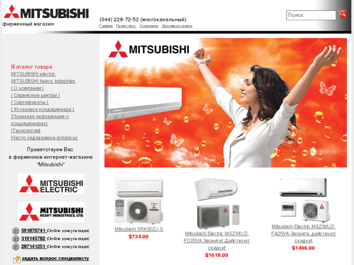 www.mitsubishi-ua.com