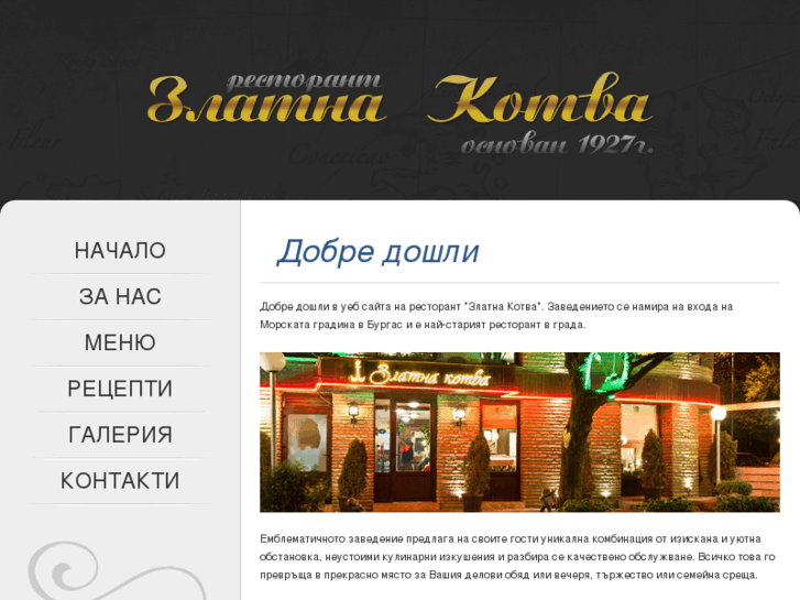 www.zlatnakotva2009.com