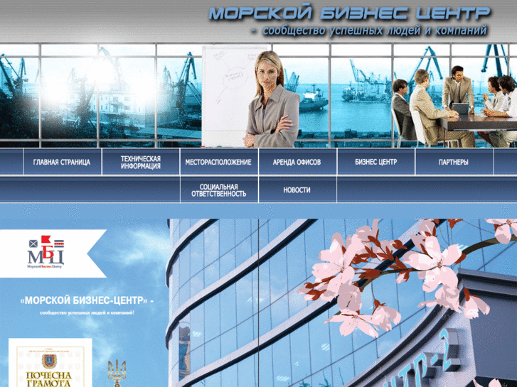 www.morskoy-bc.com