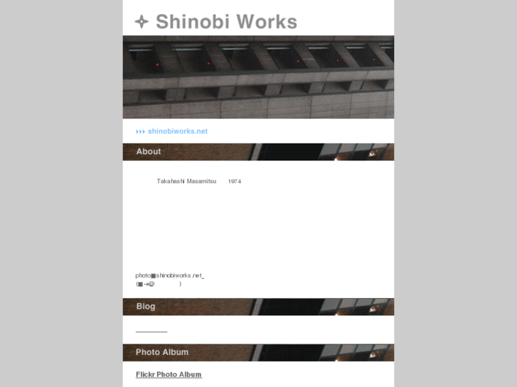 www.shinobiworks.net