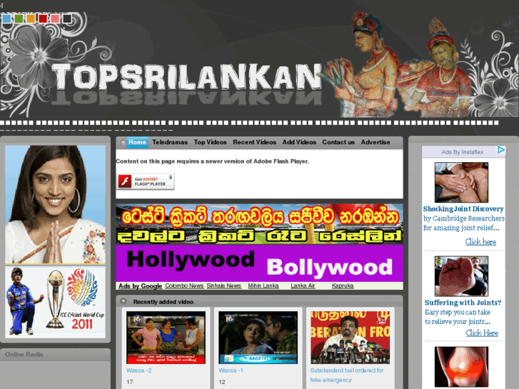 www.topsrilankan.com