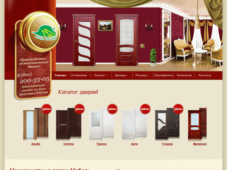 www.tuladoors.com