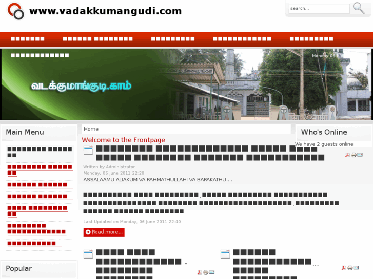 www.vadakkumangudi.com