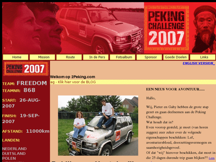 www.2peking.com