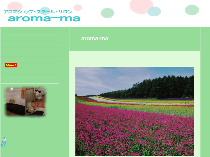 www.aroma-ma.net