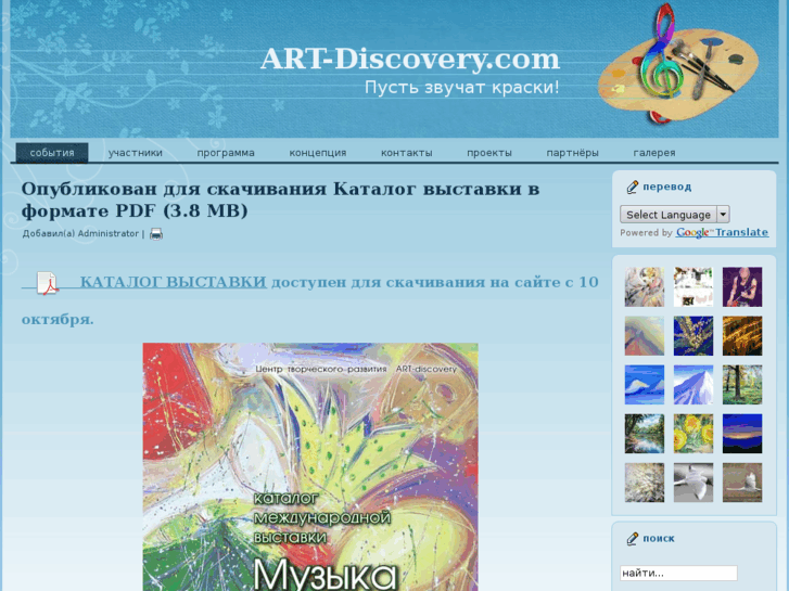 www.art-discovery.com