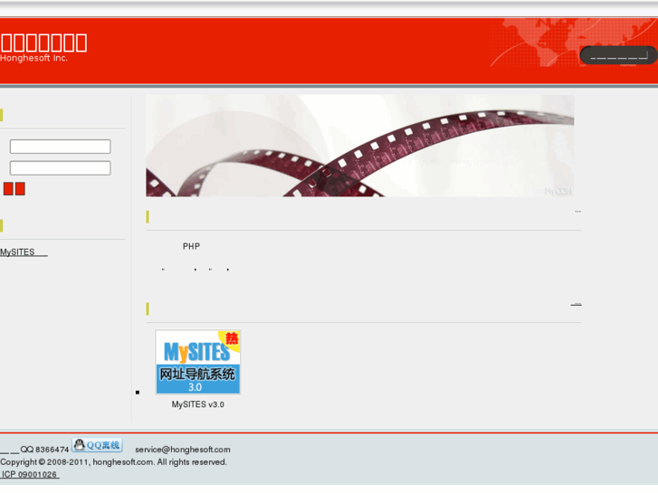 www.honghesoft.com