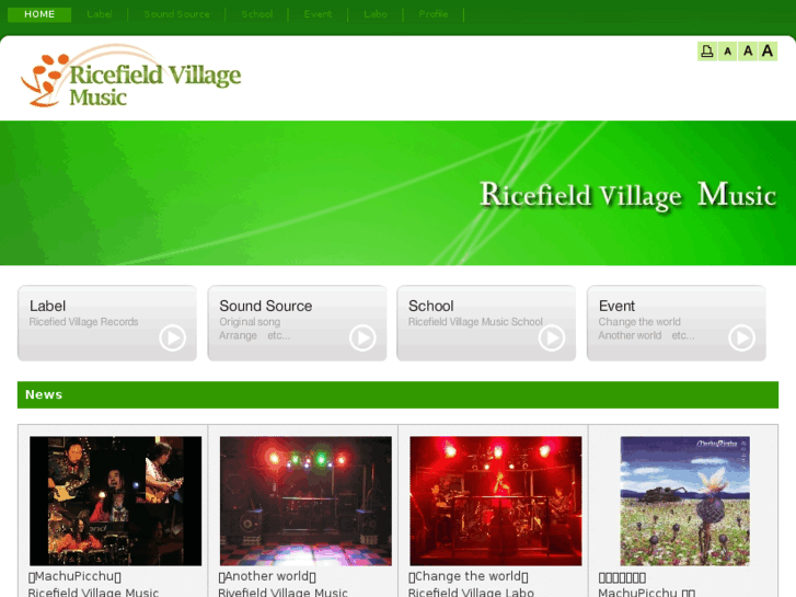 www.ricefield-village.com