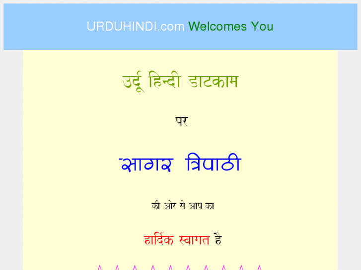 www.urduhindi.com