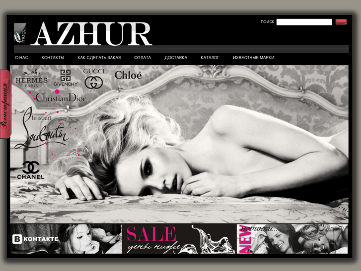 www.azhur-mag.com