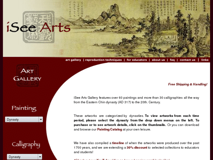 www.iseearts.com