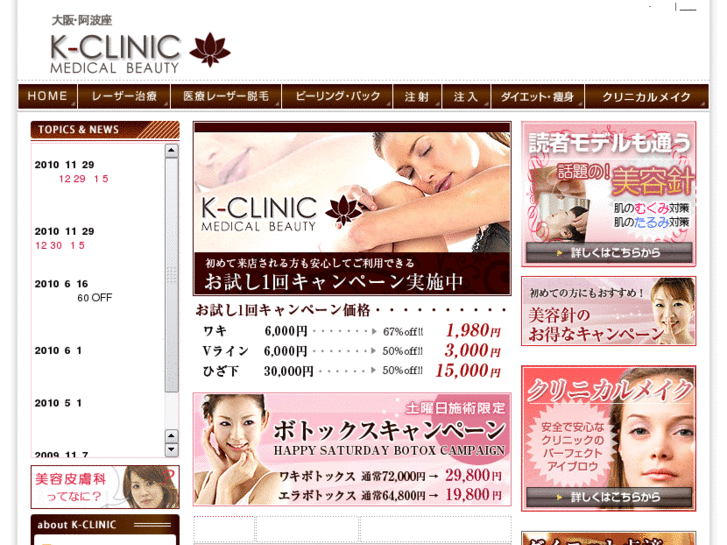 www.kaya-clinic.com