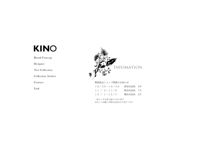 www.kino-inc.com