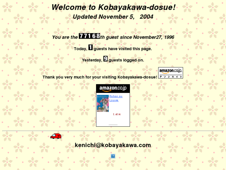 www.kobayakawa.com