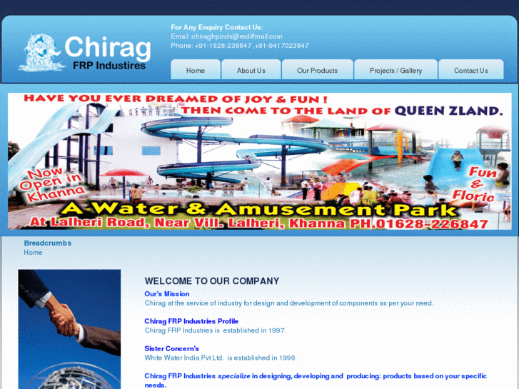 www.chiragfrpindustries.com