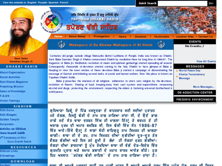www.dhakkisahib.com