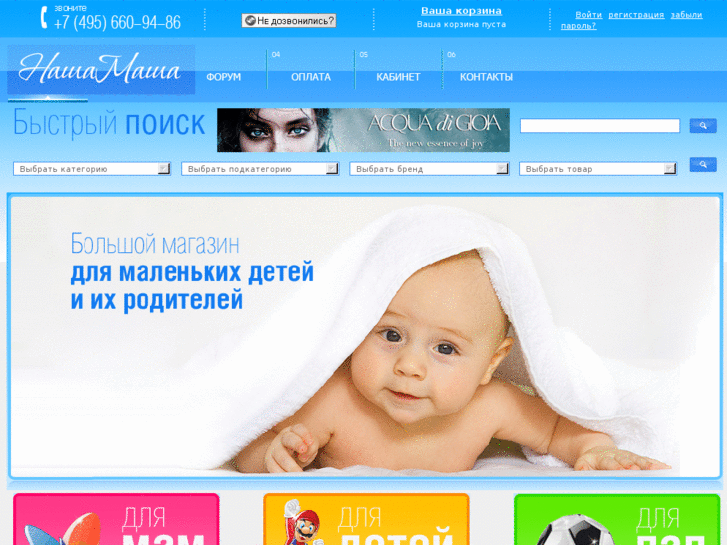 www.imaganad.ru