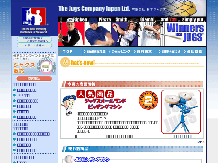 www.jugs.co.jp