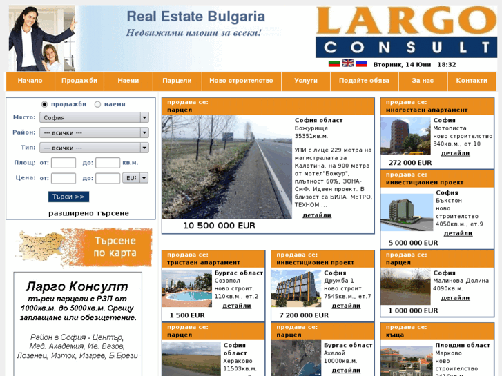 www.largo-c.com