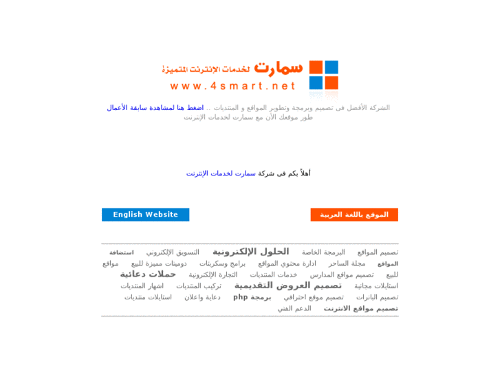 www.q8sns.net