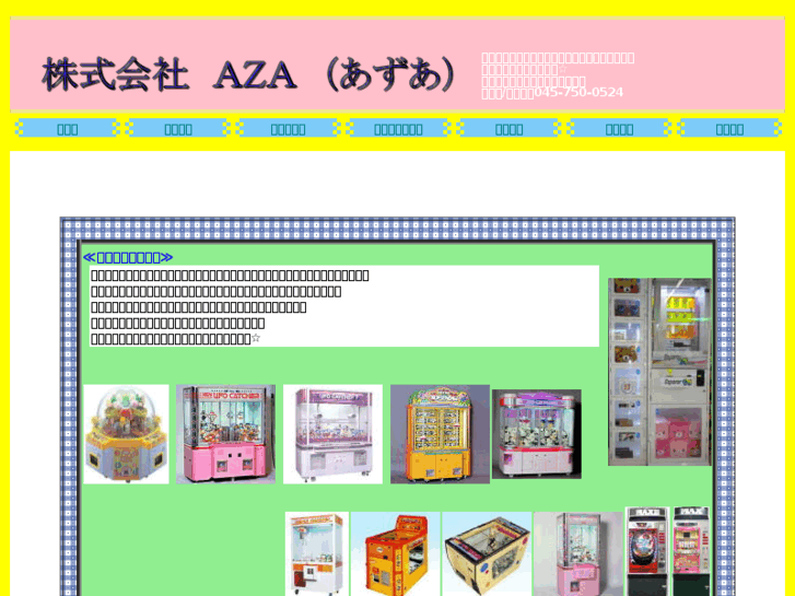 www.aza-co.com