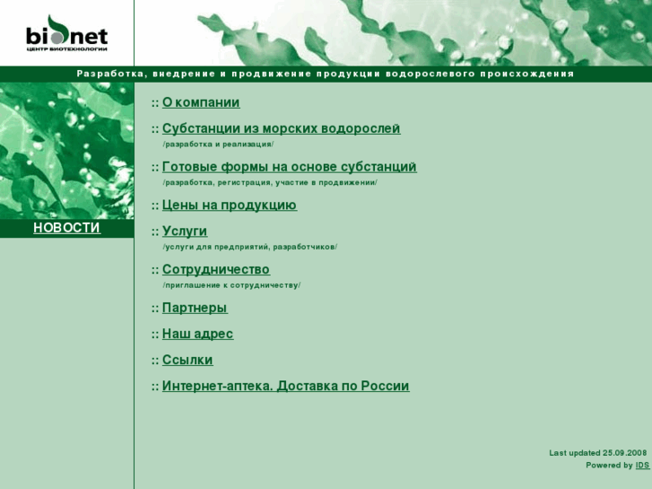 www.bionet.ru