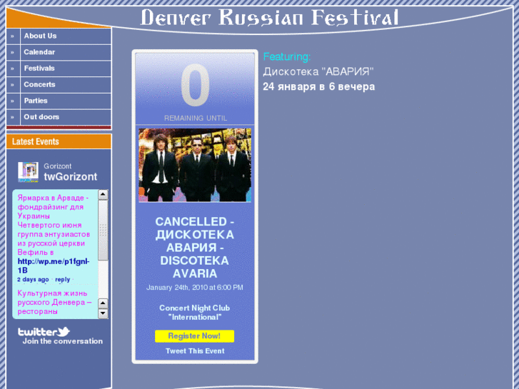 www.denverrussianfestival.com