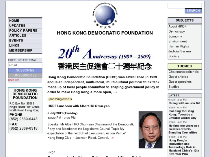 www.hkdf.org