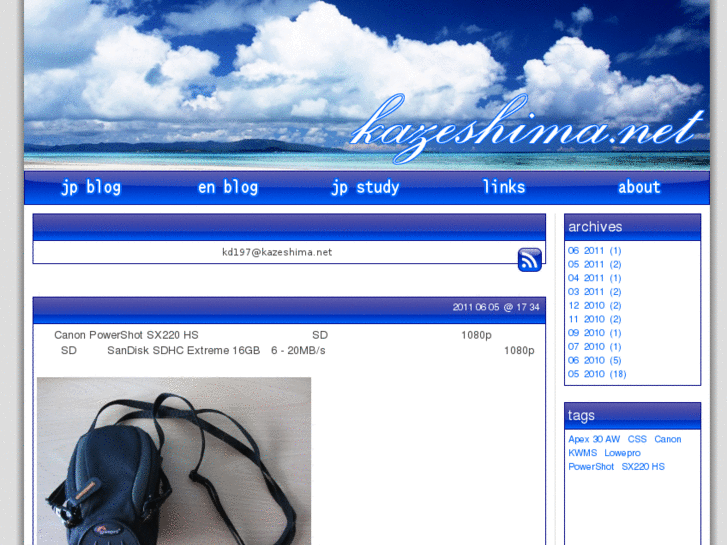 www.kazeshima.net