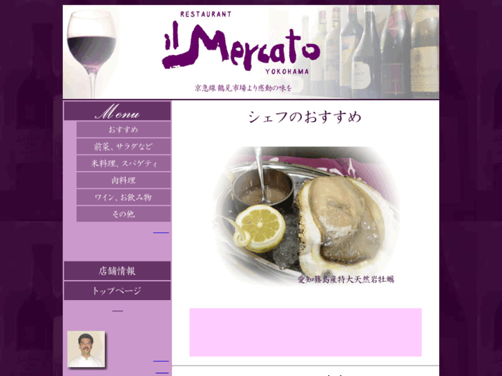 www.mercato-yokohama.com