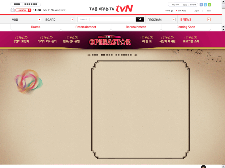 www.operastar2014.net