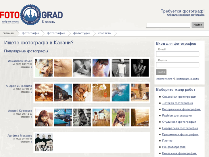 www.photograd.org