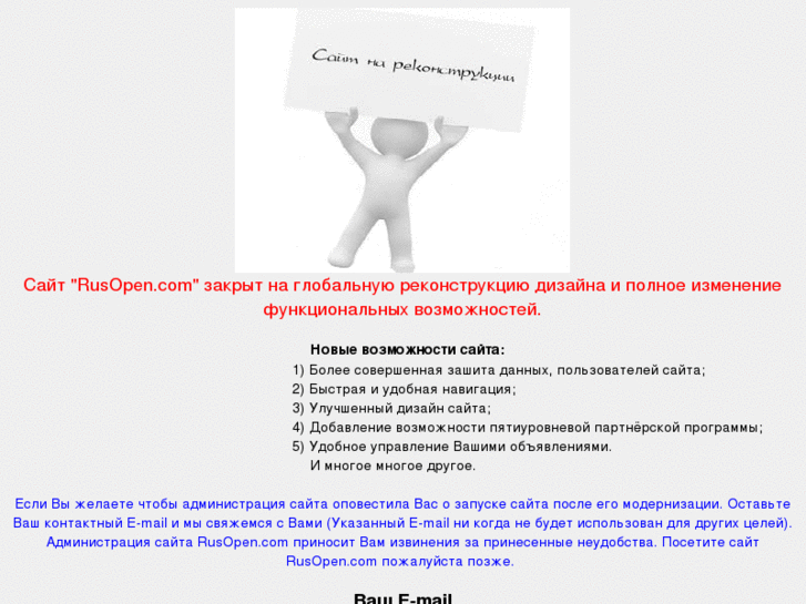 www.rusopen.com