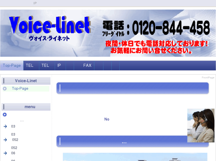 www.voice-linet.com