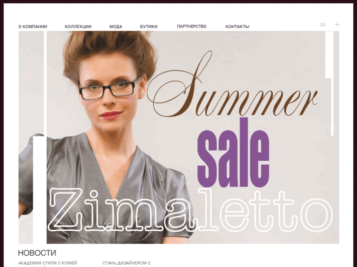 www.zimaletto.ru