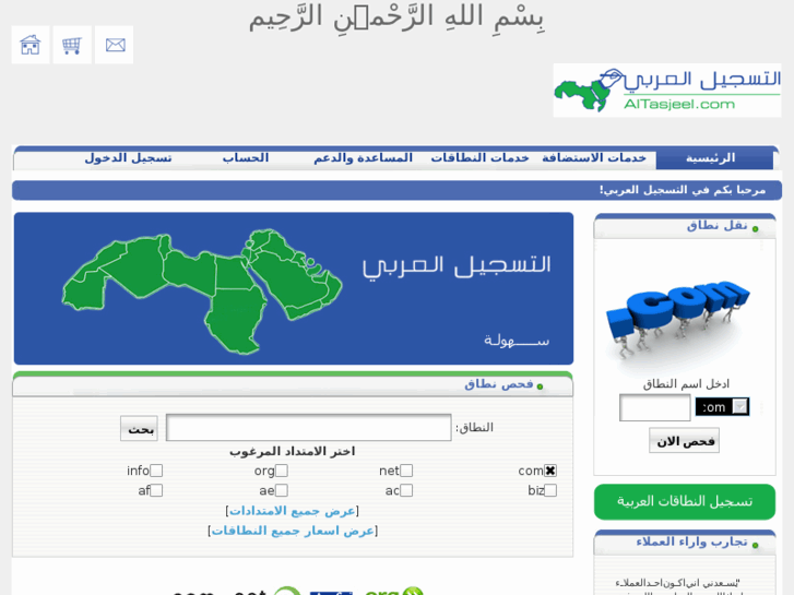 www.alregister.com